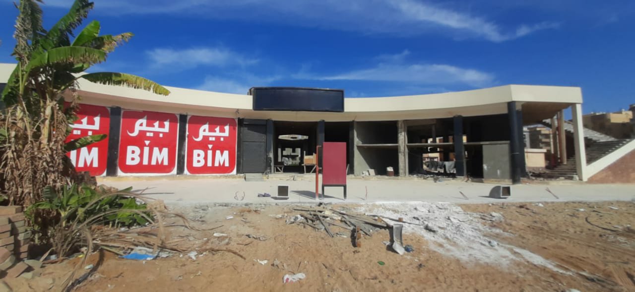 صورة العقار