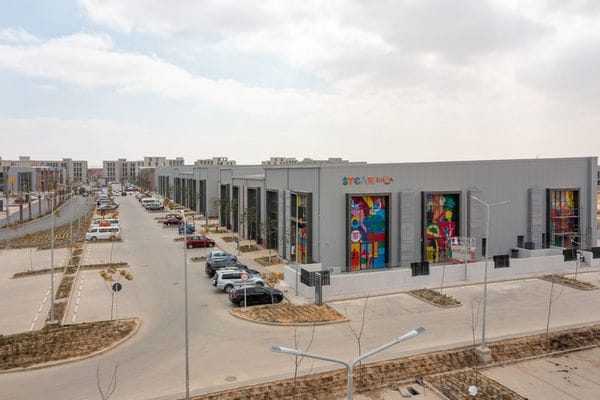 صورة العقار