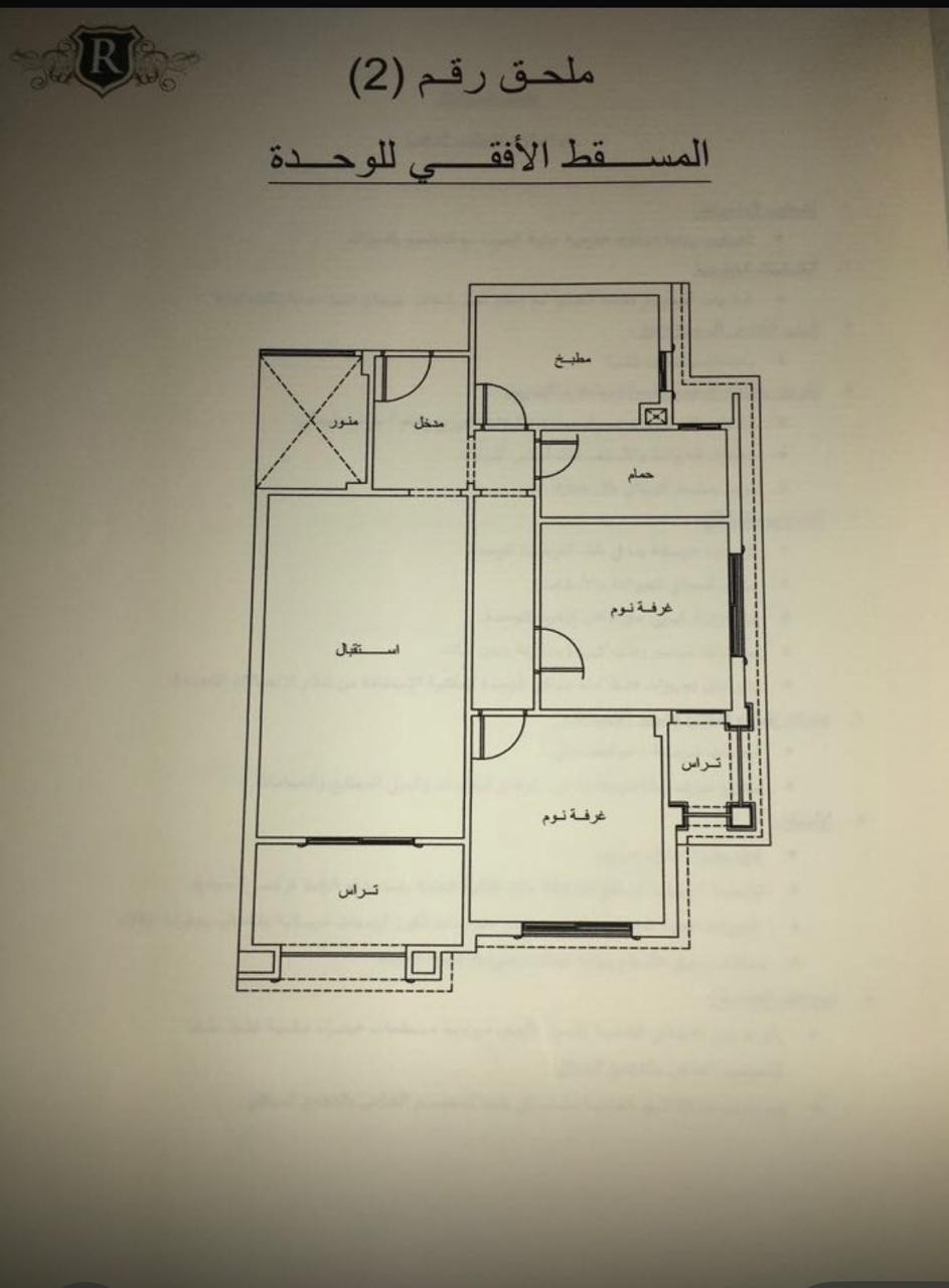 صورة مصغرة 5