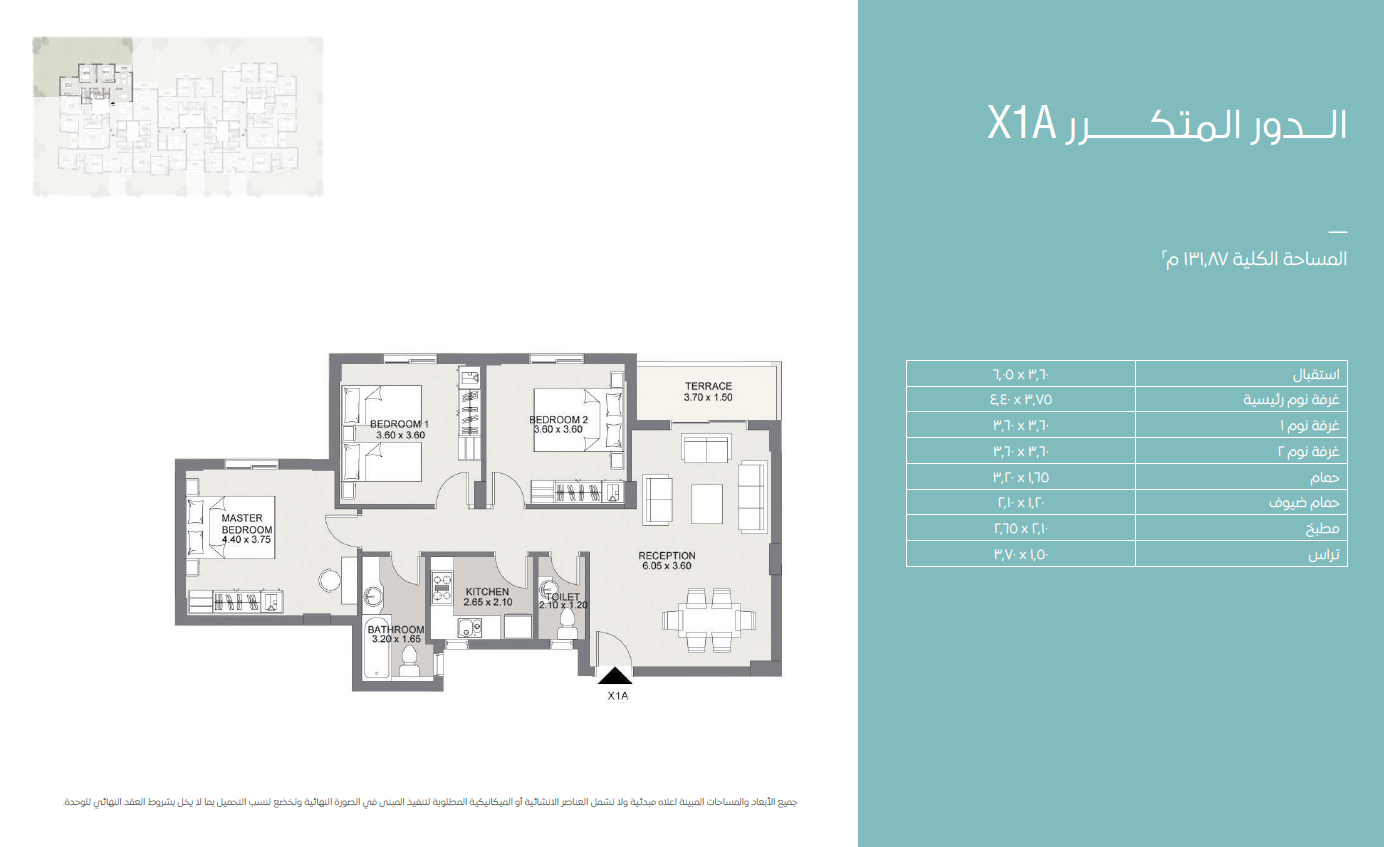 صورة مصغرة 8