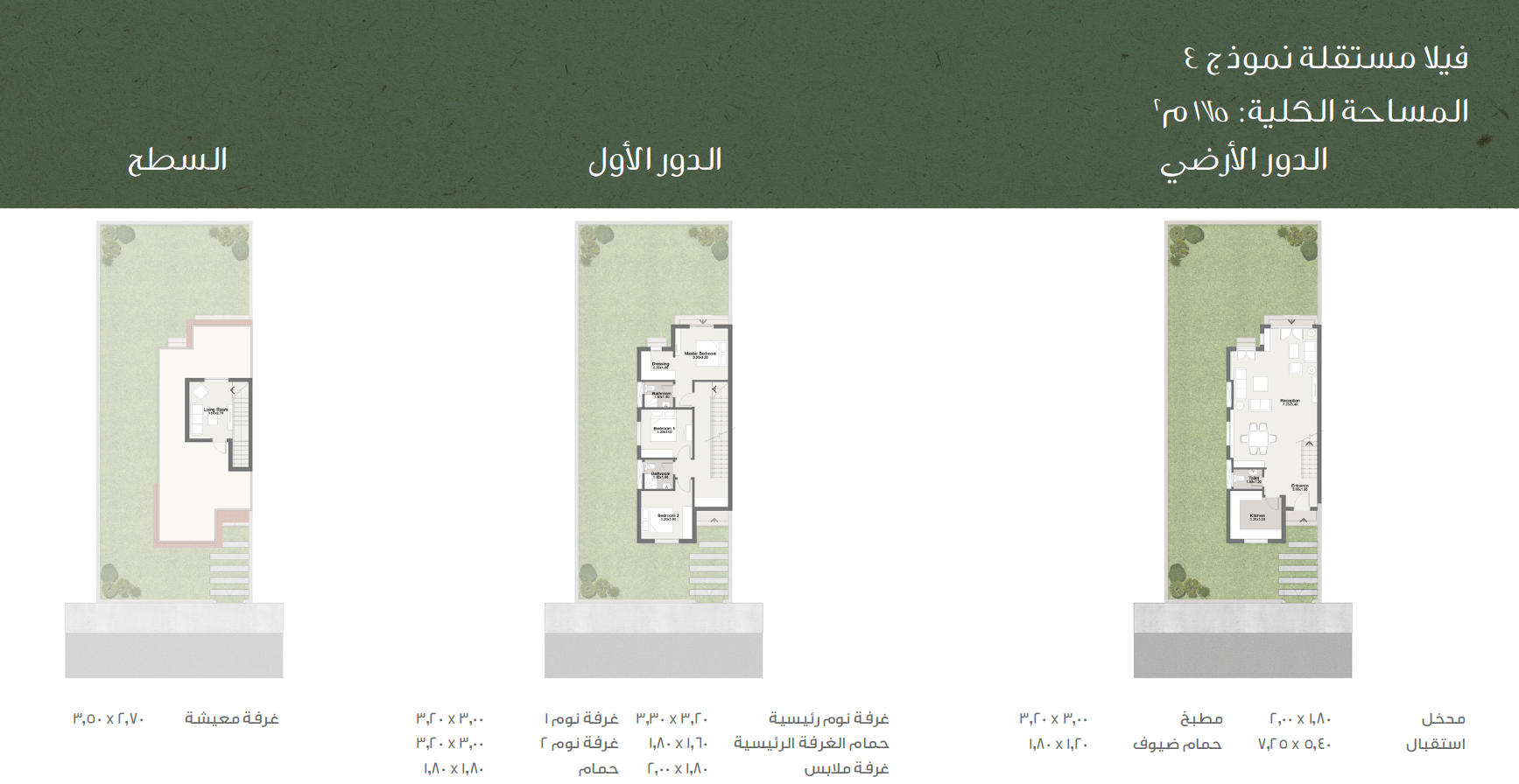 صورة مصغرة 6