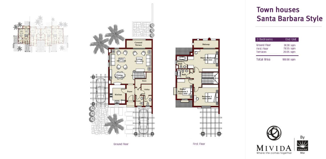 صورة العقار