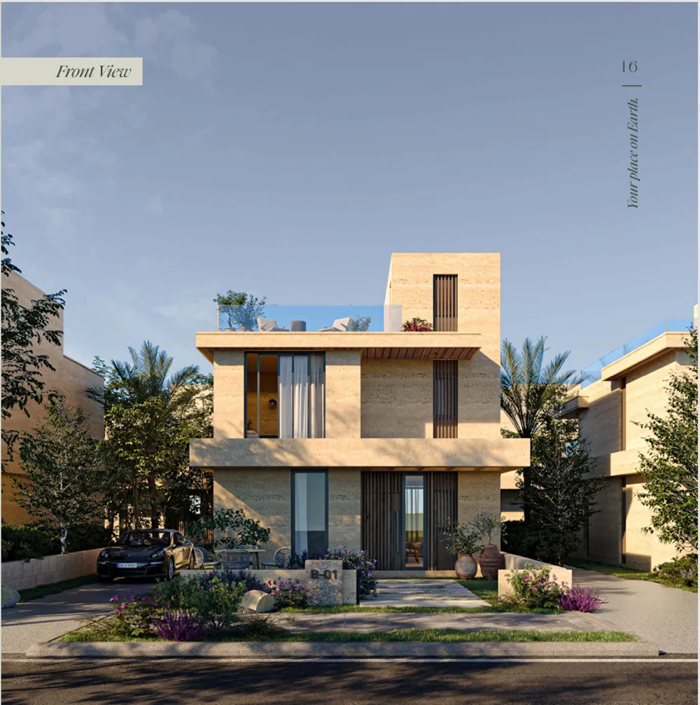 صورة العقار