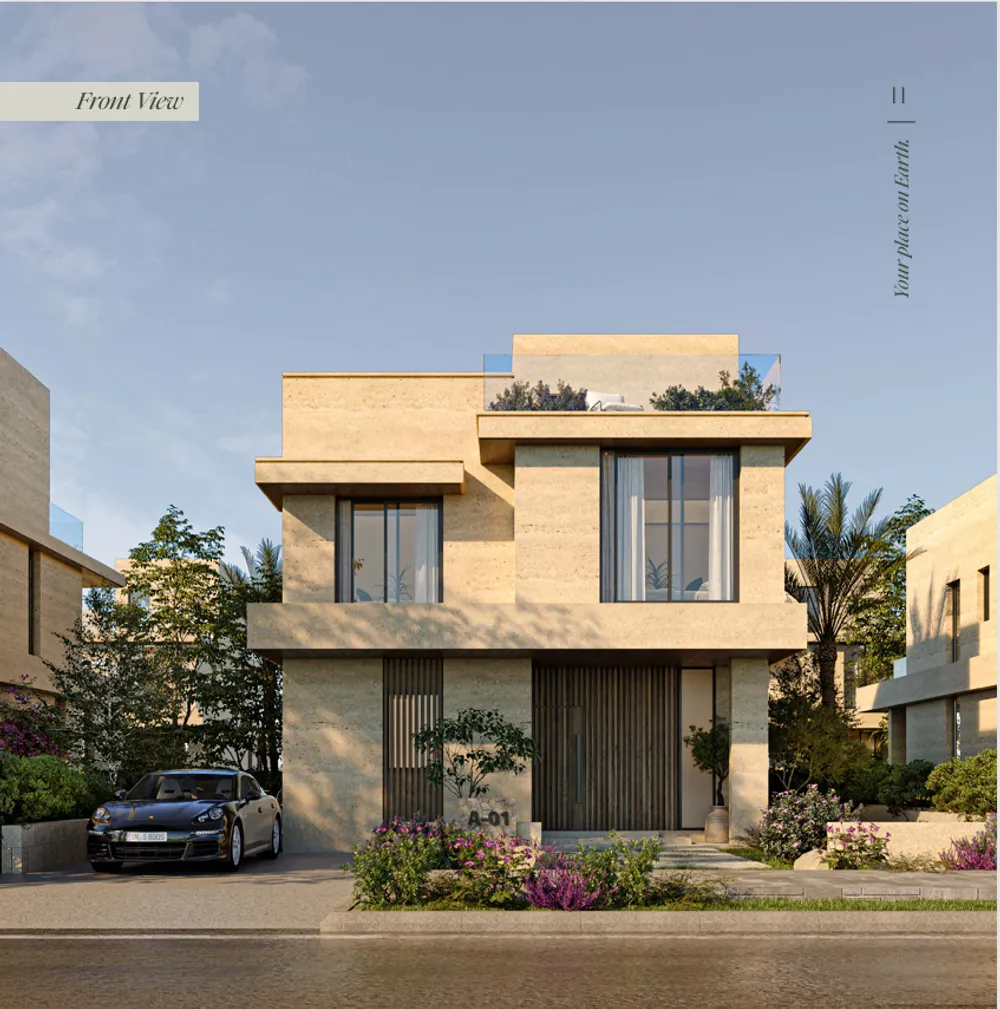 صورة العقار