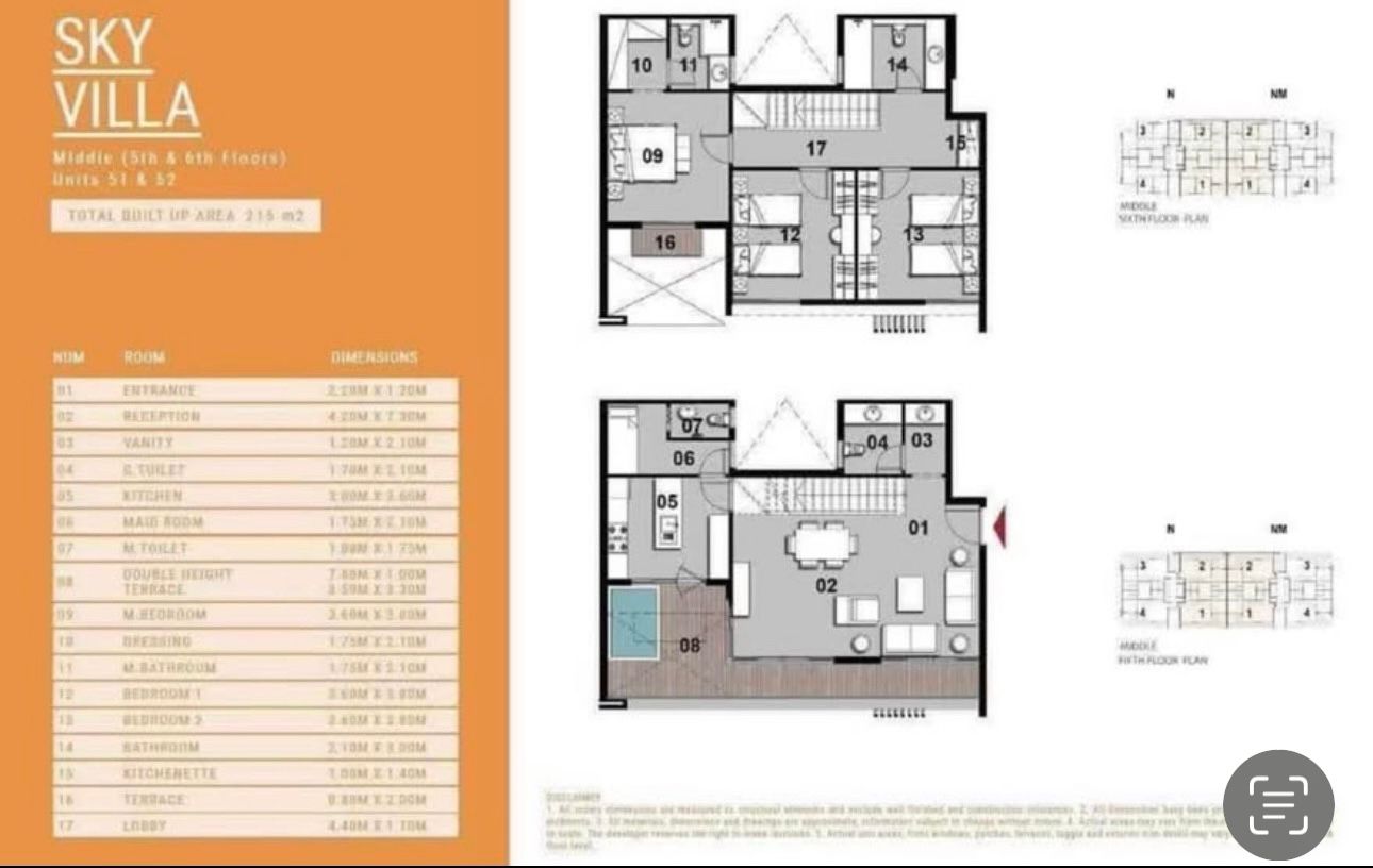 صورة العقار