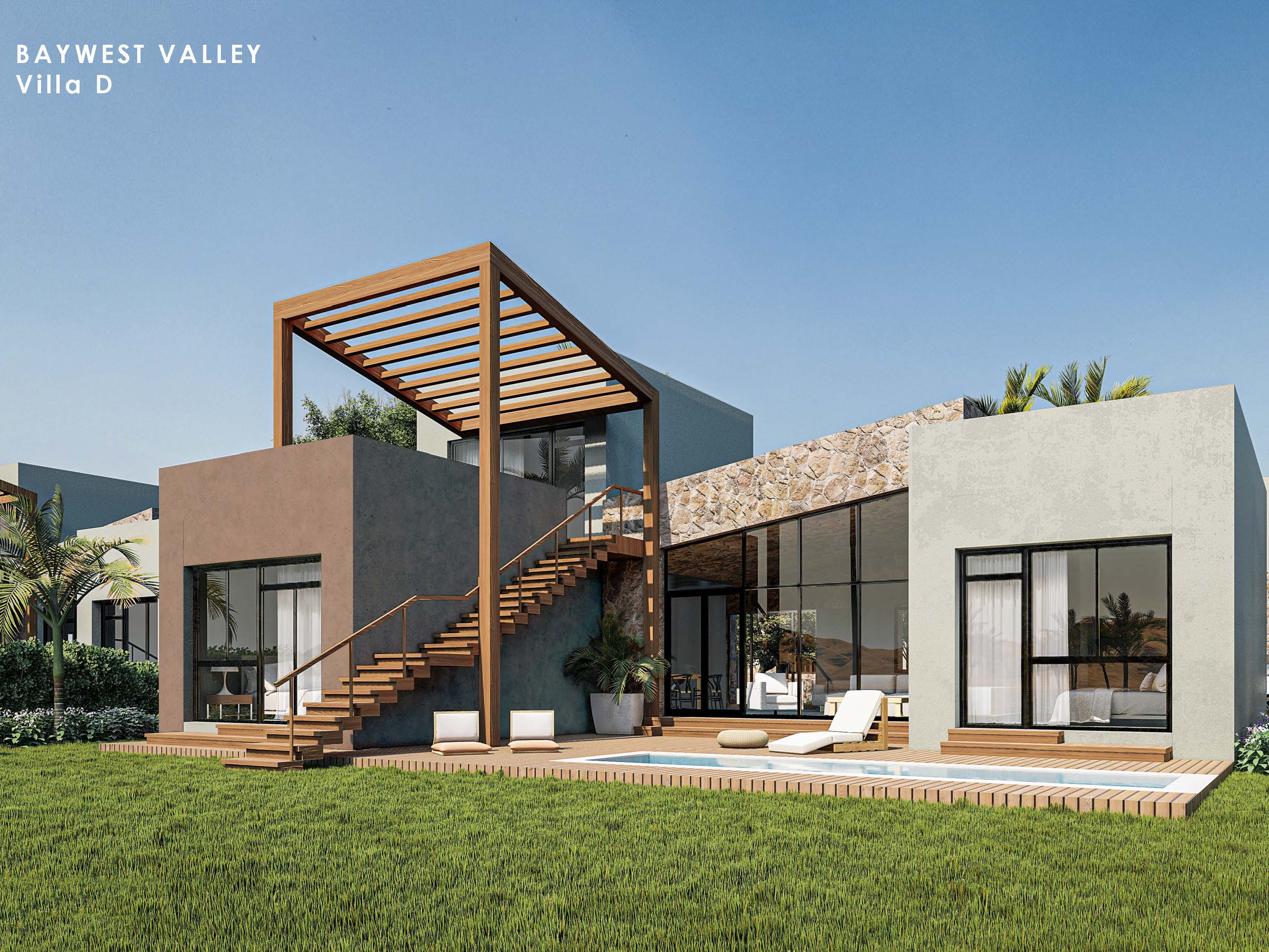 صورة العقار