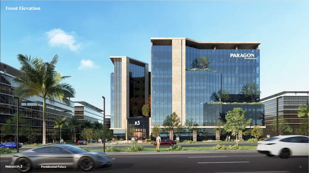 صورة العقار