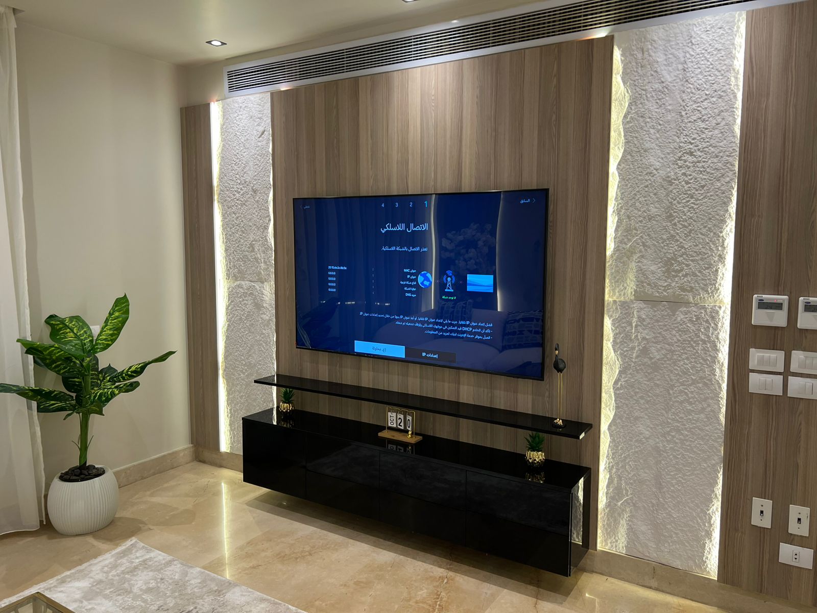 صورة العقار