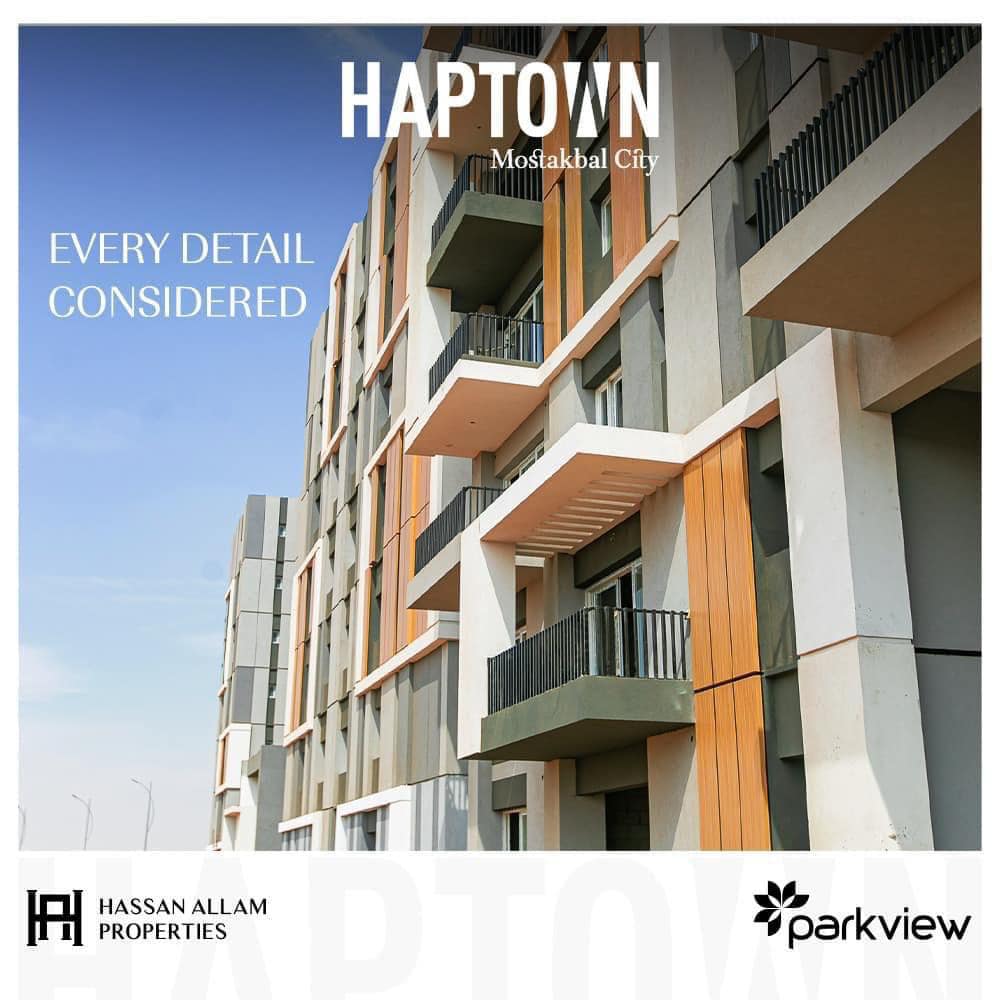 صورة العقار