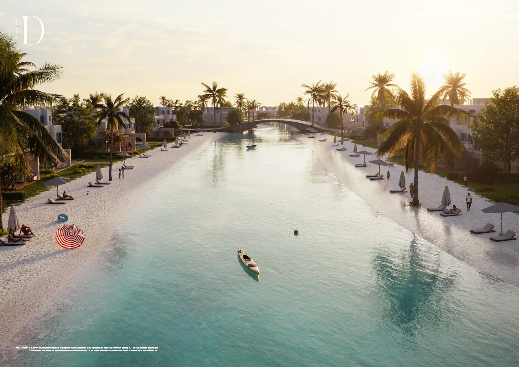 صورة العقار