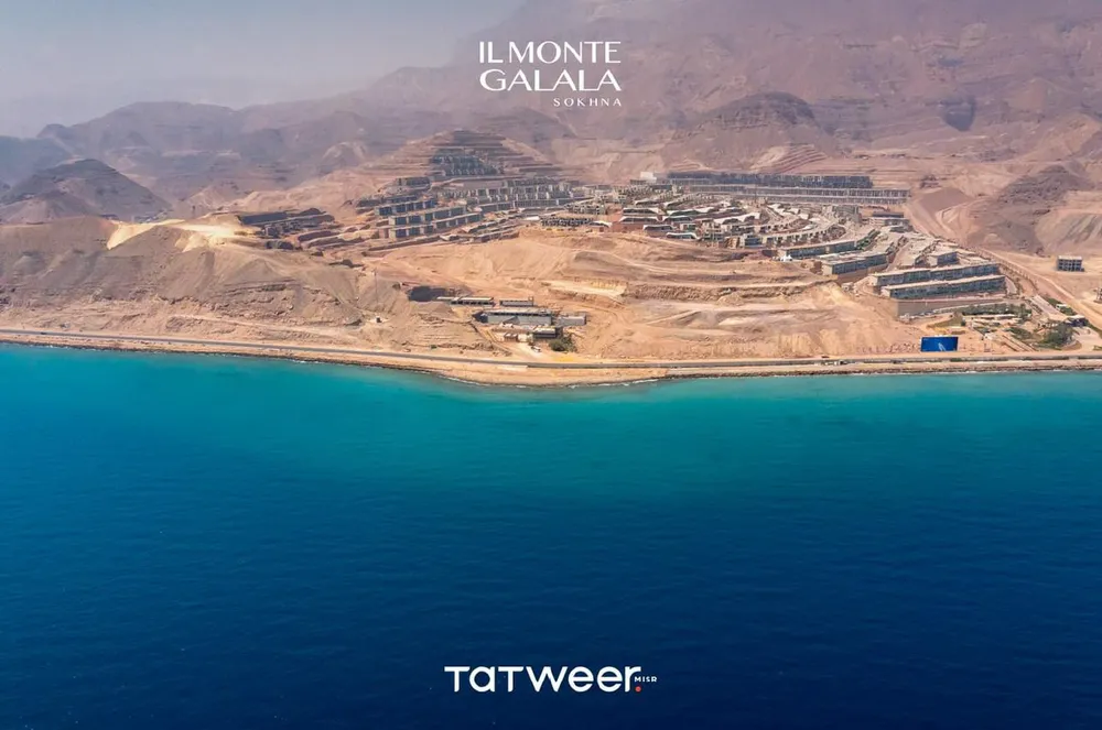 صورة العقار