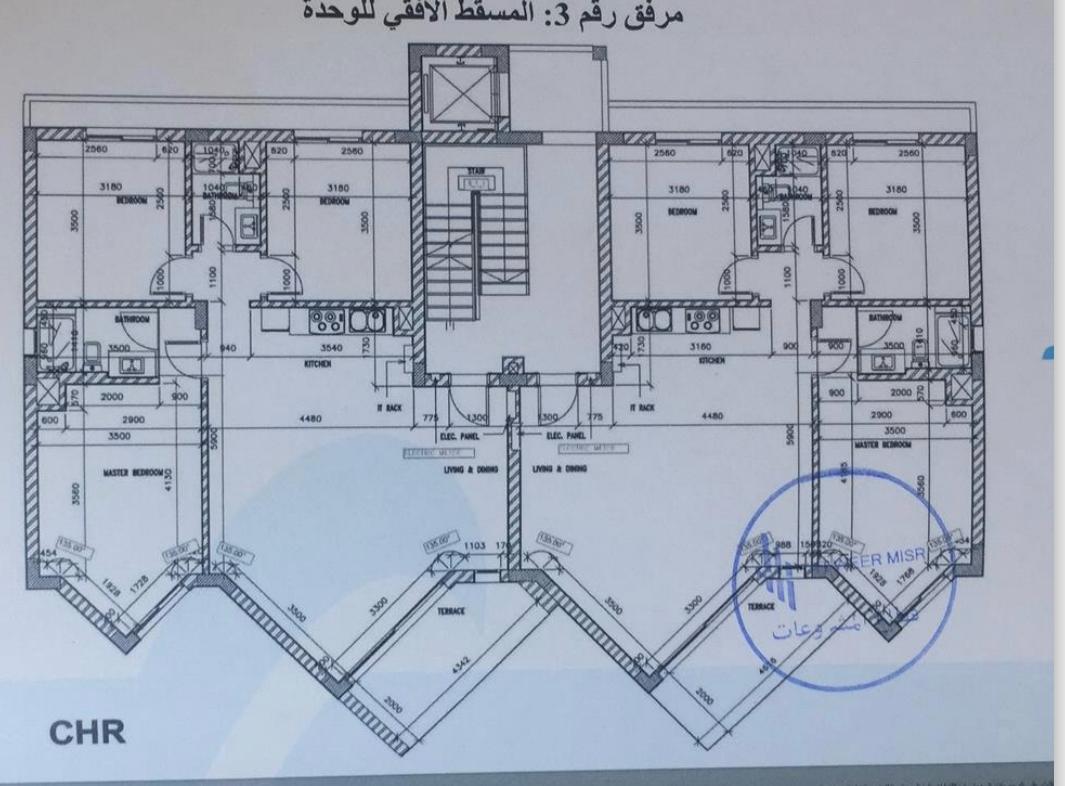 صورة العقار