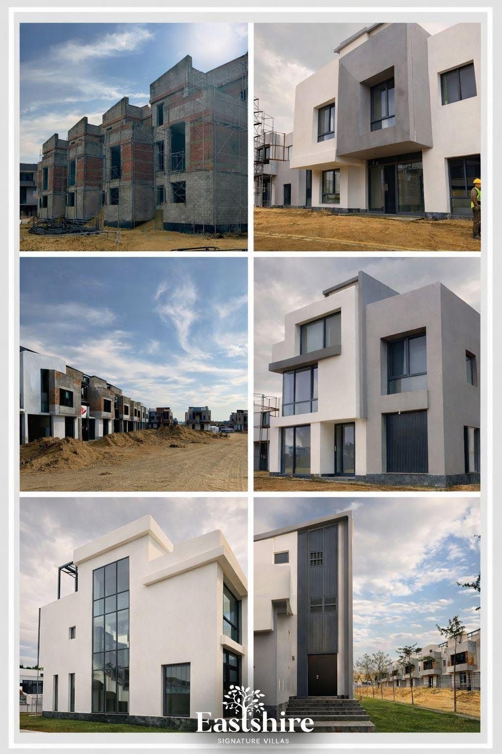 صورة العقار