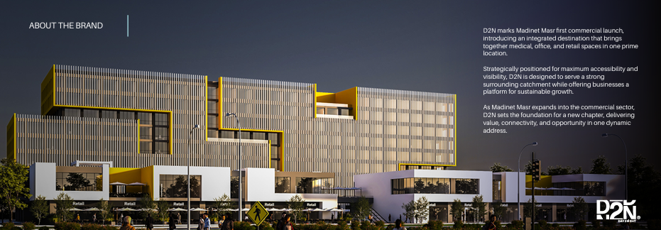 عيادة للبيع في كمبوند سراي – D2N، القاهرة الجديدة