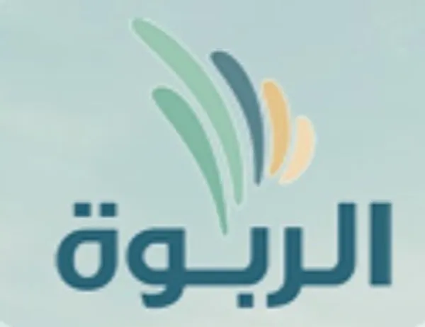 الربوه جروب Logo