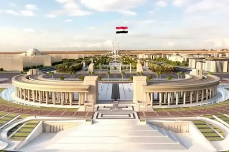 العاصمة الإدارية الجديدة 