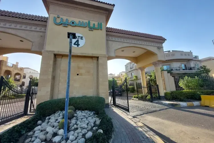 كمبوند الياسمين الشيخ زايد