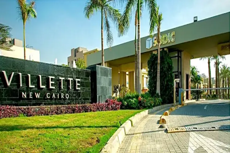 كمبوند فيليت سوديك