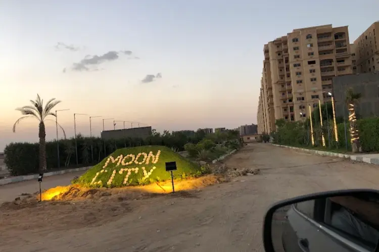 كمبوند مون سيتي