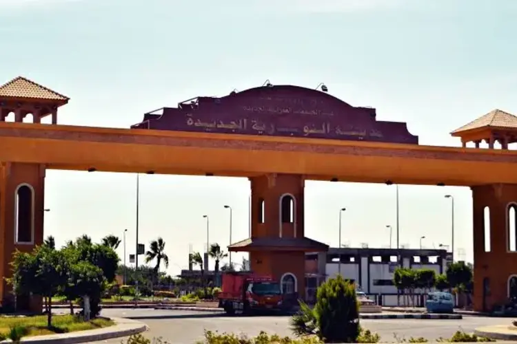 مدينة النوبارية الجديدة
