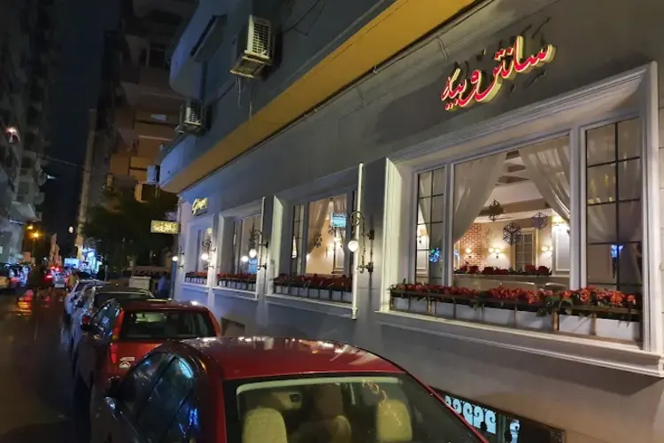 مطعم سان تروبيه