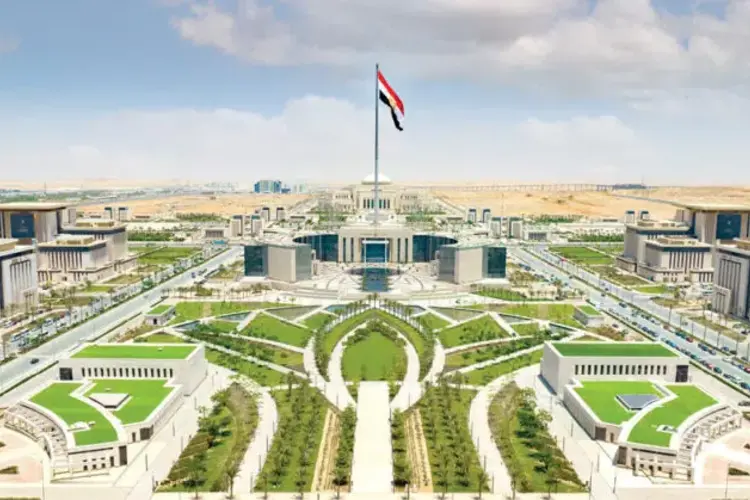 العاصمة الإدارية