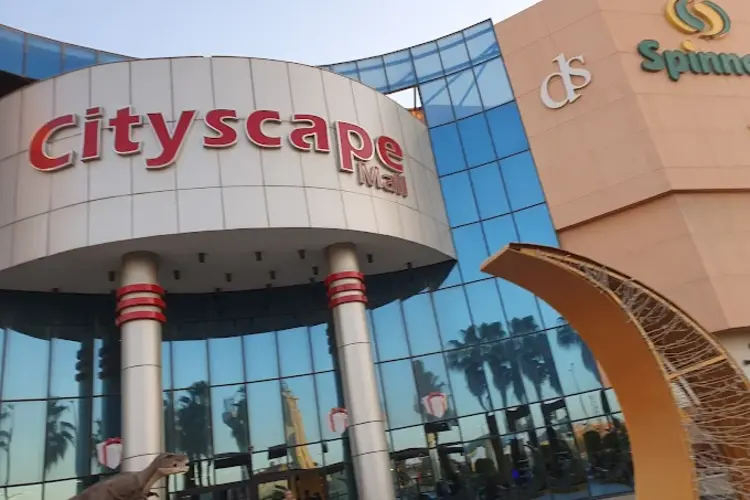 مول سيتي سكيب