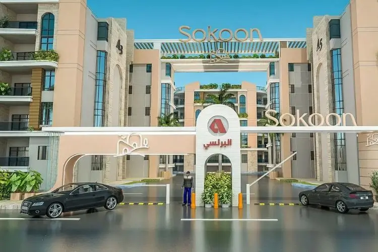 كمبوند سكون بدمياط الجديده