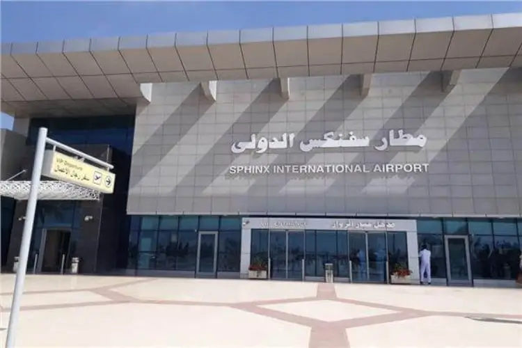 مطار مدينة سفنكس الجديدة