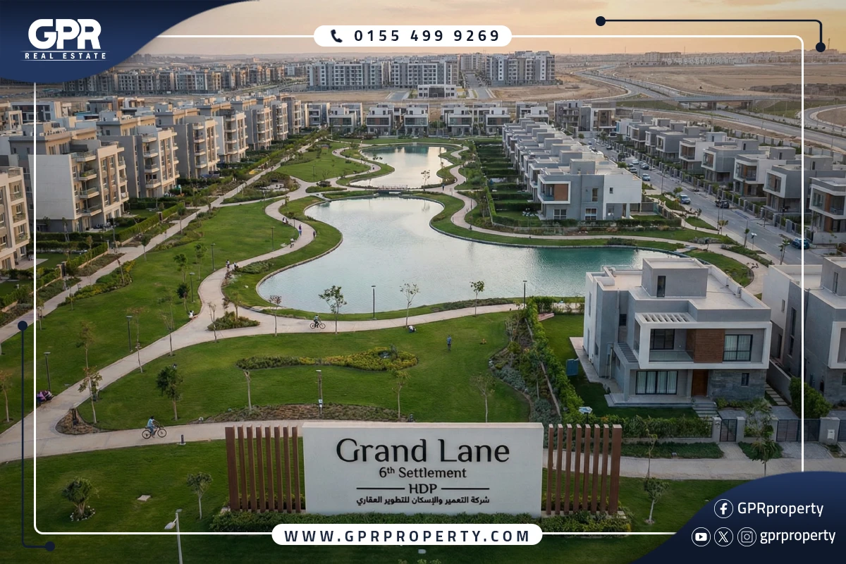 جراند لين - الصورة الرئيسية